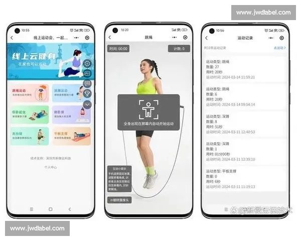 体育APP苹果版全新体验打造专业赛事数据与健身服务平台