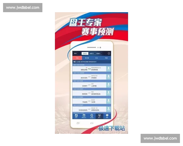 电竞资讯比分实时速递掌握赛场动态风云变幻尽在掌中精彩不停歇全