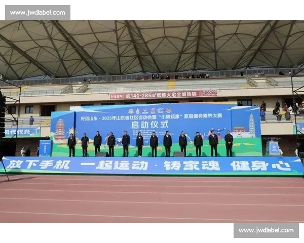 打造全方位体育体验平台 打开体育资讯、赛事直播与互动社区新篇章