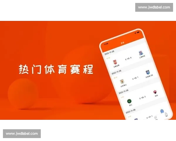 全方位体育赛事资讯与互动体验平台入口指南
