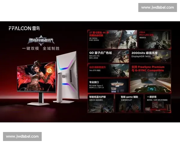 打造顶级电竞体验平台，引领全球玩家竞技新潮流