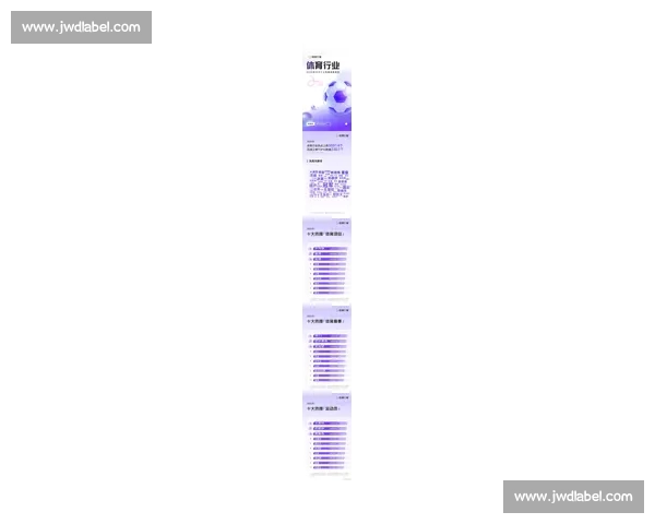 体育数据官网全方位解析最新赛事比分与球员表现趋势